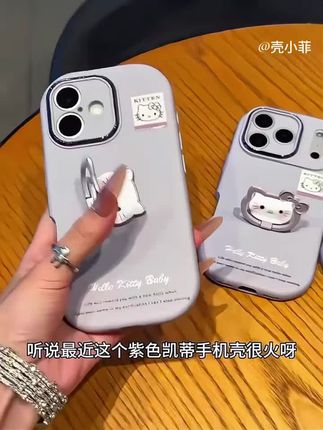 哦莫哦莫~~这个手机壳也太好看了吧!又可以当支架又可以手提#手机壳 #这个手机壳真的长在我心巴#防摔手机壳 #手机壳独特小众 #闺蜜同款