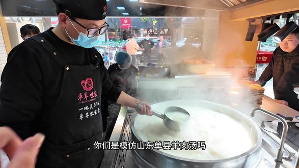 #单羊世家羊肉汤#羊肉汤 #美食视频 #羊汤 北仑也可以喝到山东单县羊肉汤了