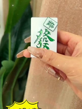 高颜值创意麻将图案防风打火机绿焰潮流旋转解压#麻将打火机 #网红打火机推荐 #网红打火机热门 #好物推荐🔥 #网红打火机防风