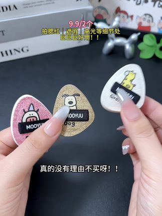萌晕了!Q弹小粉扑拿来晕腮红遮瑕简直不要太好用啊!!!#拇指粉扑#化妆工具 #粉扑#上妆工具