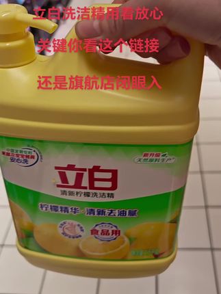 #好物推荐🔥