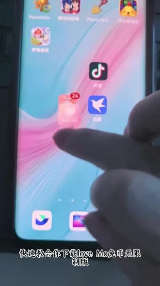 《黑金宝盒》 loveme 怎么下载
lovemo 下载教程#ai聊天#lovemo #梦女
#ai女友#追星女 love 人物设定约会十问十答