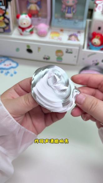 一起来驾驭吃软不吃硬的液态玻璃吧,太有趣啦~ #手工diy #史莱姆 #液态玻璃 #老头泥 #解压玩具
