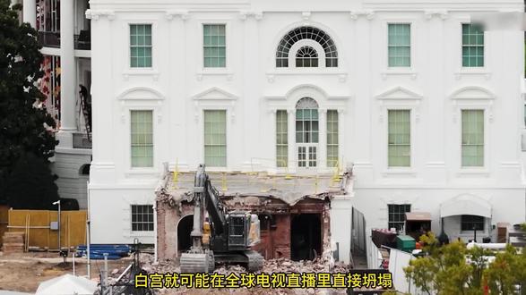 走进耗资3亿美元的白宫宴会厅#有趣的知识又增长了 #科普 #科普一下 #白宫 #美国