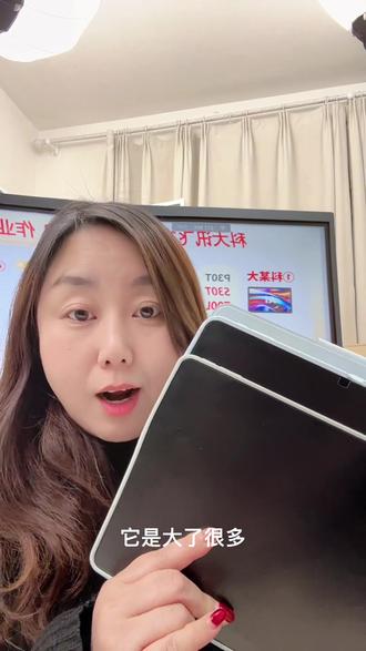 科大s90pro新品上线啦!对比🆚来啦 科大讯飞新品上线5就有AI视频讲解,闭眼冲吧#科大 ##学习机 #小学学习机 #学习机推荐