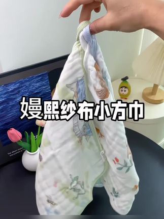 宝宝的小方巾,你们准备了几条,过来人经验告诉你,不管洗澡 洗脸 洗头拍隔 都需要用到。#儿童小方巾 #纱布毛巾 #好物推荐🔥