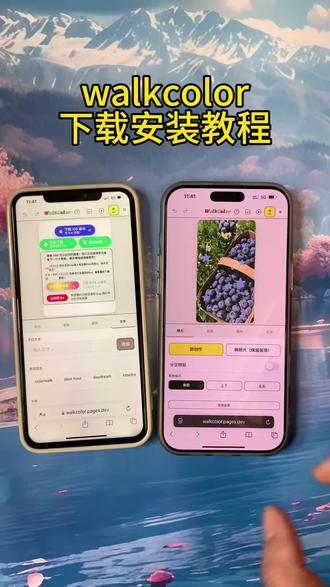《金光闪闪》walkcolor怎么下载,walkcolor波点生成器下载教程 #walkcolor怎么下载 #walkcolor #波点生成器
#colorwalk #波点拼贴