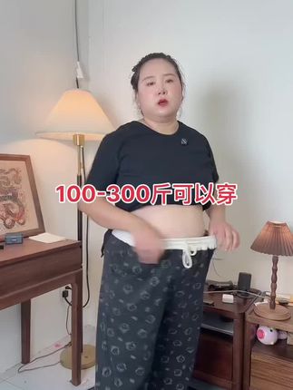 #面料柔软舒适 #大码显瘦 #加肥加大有弹力 #强烈推荐 秋季新款大码女装 糯米裤