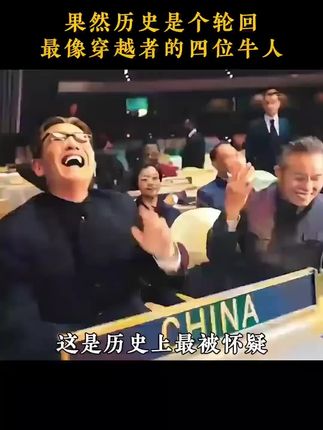 #福贴 #