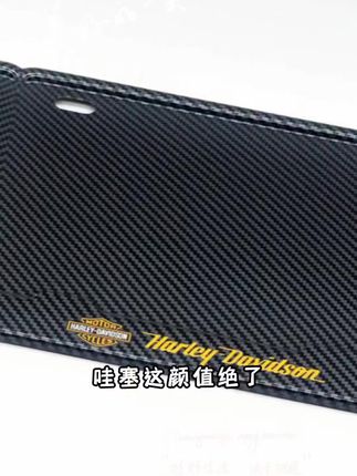摩托车牌照框牌照边框后牌框架车号照通用雅马哈本田铃木豪爵QJ