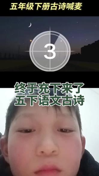 #热门#五下语文新课预习