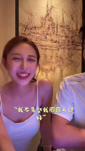 我想帮我身边人 都过得好 #赵梓婷 #后裔 #友情 #利他思维