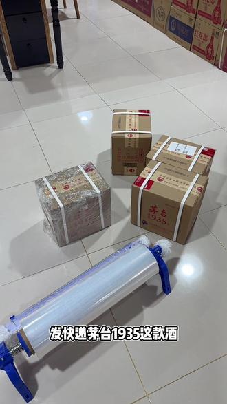 曾经1000多一瓶的茅台1035,现在即使23年老年份,600多价位轻松入手,这就是现在白酒行情#白酒 #茅台1935 #昆山 #苏州昆山