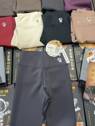 #芭比裤#打底裤#秋冬穿搭