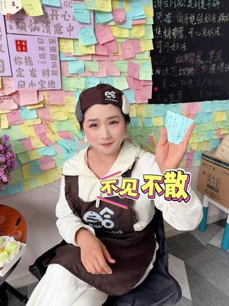 4.30 号锁定🔒直播间👏 看直播一起薅羊毛啦🤩#上热门 #抖音小助手 #女生创业开店 #千层蛋糕#新蔡