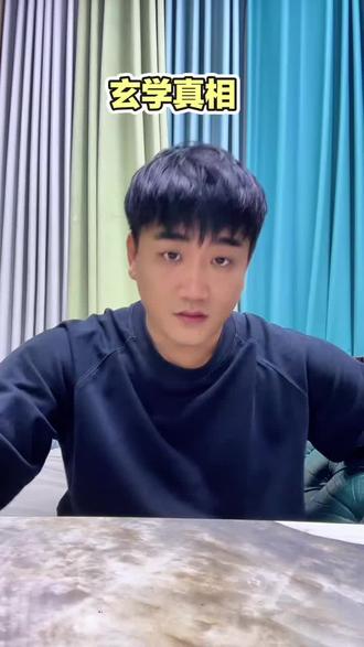 #创作灵感 分享一个玄学真相
这个月五一就开始进气了,虽然现在是辰月,但是已经开始进气了,所以等着这个今年这个好的这个气场来的这些人吧,都会变好,属于一种朱雀腾飞回归的一个气场。
所以,之前你失去的都能回来,那一定会回来,还有你没得到的也都会得到。
所以,5月开始会有外力去推着你,就不需要你去做什么努力,会突然有一个机缘,会有一些不可抗拒的这种因素。
强烈的这种外力来推着你,就把该属于你的都会给你,或者是你之前失去的都会回归。