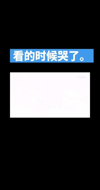 #喜羊羊与灰太狼
梅太狼的背景😭😭