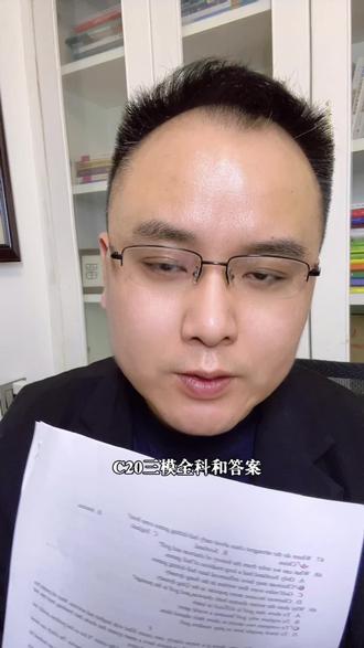 C20三模全科试卷可以做一做,卷子很好#安徽中考 #合肥中考#中考英语