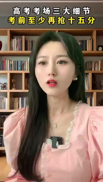 中、高考,考场必备的考试套装#考试套装