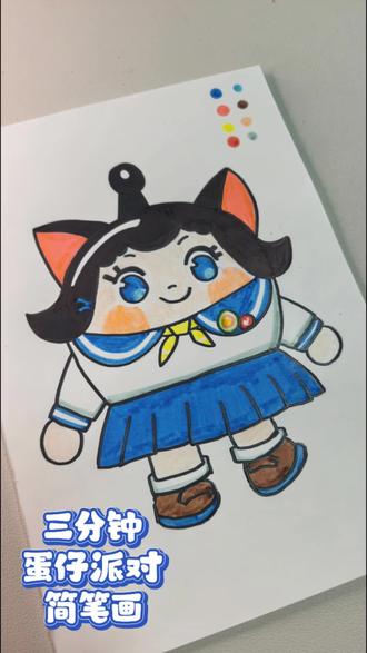 手残党也能画!三分钟,和孩子一起画卡通#简笔画 #儿童 #亲子 #蛋仔派对