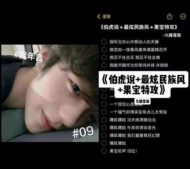 我听见你心中那动人的天籁 和 @九耀星璇 一起 #合拍 #最炫民族风 #国宝机甲归位 #青年音#青受音