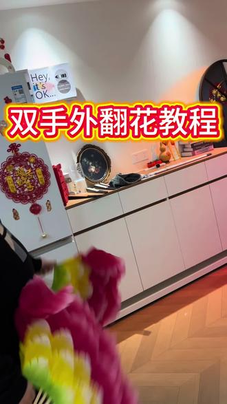 双手外翻花教程#牡丹花扇 #花扇教程 #转扇 #广场舞扇子 #跟着扇语学转扇