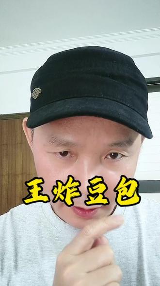 豆包王炸邪修方法你一定要学会!#豆包 #ai