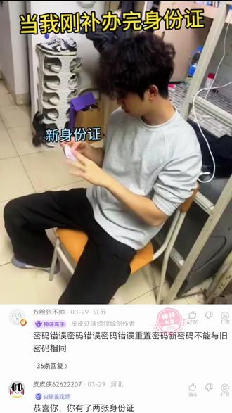 藏东西 #搞笑 #内涵 #藏东西#藏东西小能手