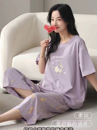 100%纯棉带胸垫睡衣家居服季末清仓秒杀 ~50多块钱到手一整套!赶紧来捡漏! #帕兰朵品牌 #面料柔软细腻亲肤舒适 #版型宽松不挑人 #可居家可外穿 #强烈推荐