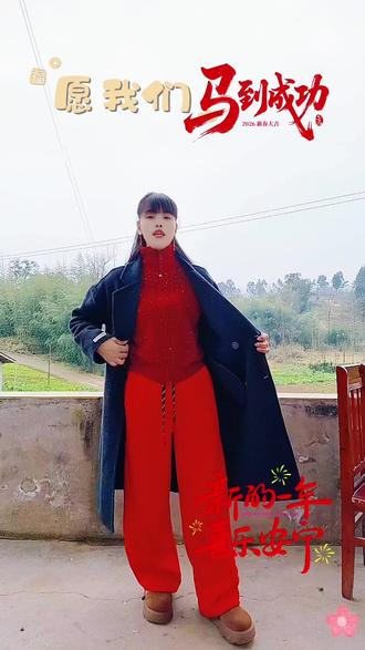 大年初一拜个年:红红火火一整年
人旺运旺财运旺,马年祝你发大财,一年财运滚滚来,满满财运迎进门,年年富足事事顺,各路财神齐进门,顺风顺水顺财神,愿新年鸿运当头;事事兴盛,