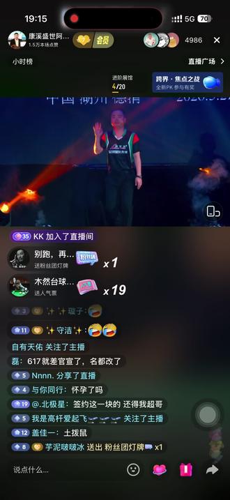 全明星对抗赛#利百文#华彩台球世界公开赛#利百文全明星对抗赛#直播高燃回放 #康熙 @秦利文🎱 @康溪盛世禹龙海(台球杆) @康溪盛世🎱张堃鹏 @康溪盛世楚秉杰 @党金虎台球 @康溪盛世唐春晓