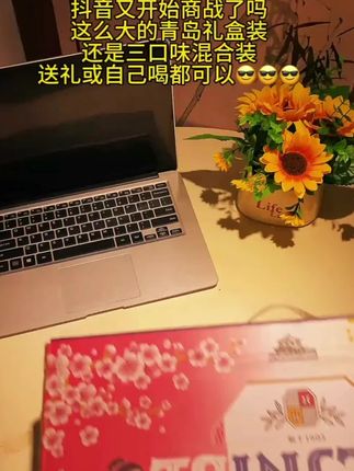 青岛啤酒白啤500ml*10罐新款礼盒装(白啤*4+樱花味*3+桂花*3)db