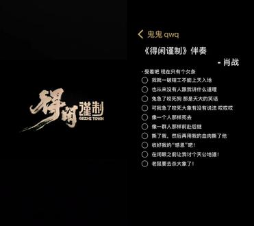 和 @鬼鬼qwq 一起 #合拍 跟唱会,伴奏就废掉了😨@肖战 下次能不能有首简单点的歌#电影得闲谨制