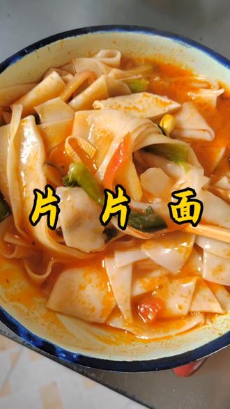 出门在外,最想念妈妈的味道,回到老家,总想把小时候妈妈做的好吃的饭多吃几遍#我的农村生活 #陕西美食