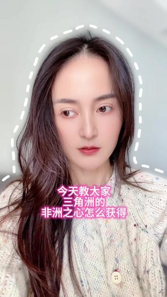 三角洲行动怎么获得非洲之心#三角洲行动 #三角洲 #三角洲非洲之心