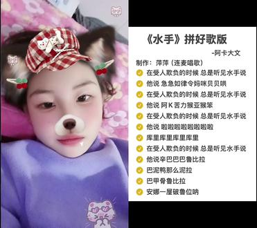 和 @说我我就噜噜脸. 一起 #合拍