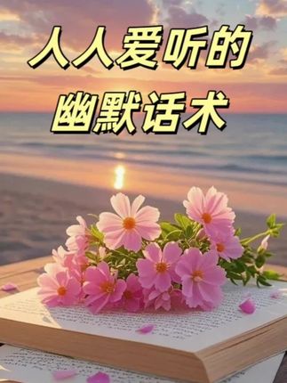 朋友借钱怎么回#幽默话术 #日常自拍