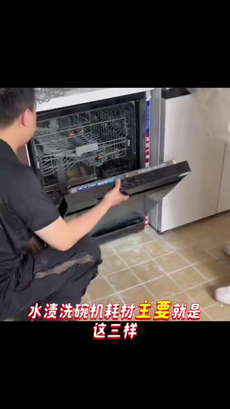 不想洗碗的宝子们速度安排起来#美的厨热服务#局部改造精琢新境#贴心至臻管家陪伴 #美的全屋智能 #一声小美生活更美