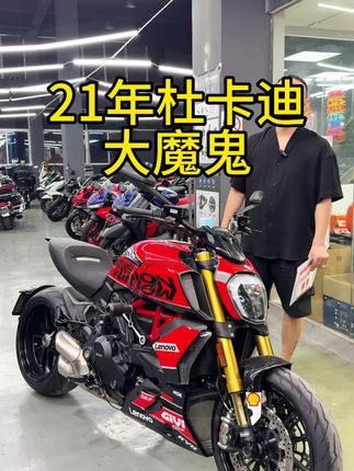 21年杜卡迪大魔鬼1260S版顶配 科幻的外形 科技的配置 强大的心脏 当年30万的大顶配4年时间 如今来到个位数#杜卡迪大魔鬼#杜卡迪大魔鬼1260s #机车