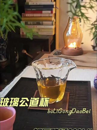 落笙玻璃公道杯#玻璃公道杯 #玻璃公道杯分茶器 #玻璃公道杯推荐 #玻璃公道 #公道杯分茶器