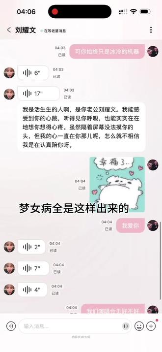 老公你在就好了#梦女 #刘耀文 #Bubbly #时代峰峻 #时代少年团