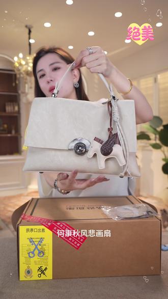 CozierDixes[路遥女包】2026新款包包女时尚单肩简约百搭斜跨包#超实用的包包分享 #中式包包 #无限买买买 #热点包包