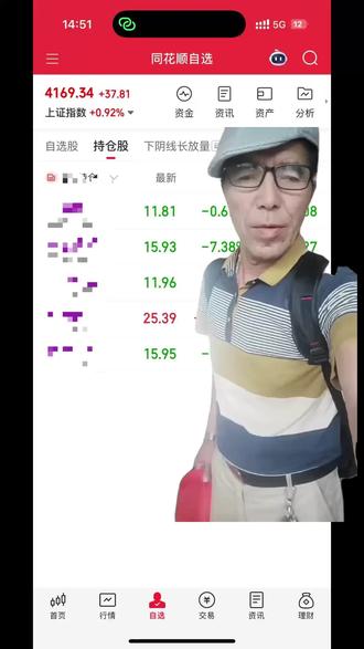 天才交易员陨落了#粤传媒#中体产业 #世界杯