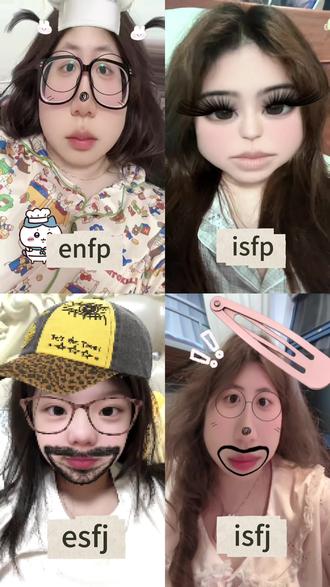 听到决裂后对自己有用的挽回方式就睁眼#mbti #isfj #esfj #isfp #enfp
