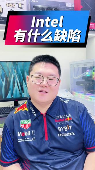 简单聊聊英特尔的一些杂谈 #CPU #英特尔 #AMD #台式机 #diy电脑