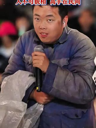 延安搞笑小伙苗子登上木森大舞台真的太搞笑了惹得全场爆笑。 #木森 #木森大舞台 #木森大舞台有才你就来 #人气爆棚 #户外直播现场