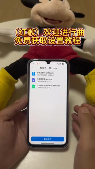 《六三资源库》欢迎进行曲牧心电子琴版下载教程#欢迎进行曲mp3下载 #欢迎进行曲铃声设置教程 #迎宾曲手机铃声 #欢迎进行曲下载 #欢迎进行曲电子琴版