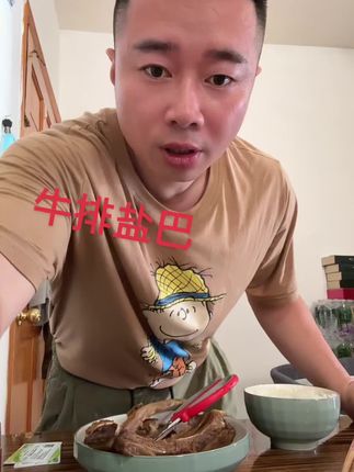 好吃@小郭看美国汀若贸易