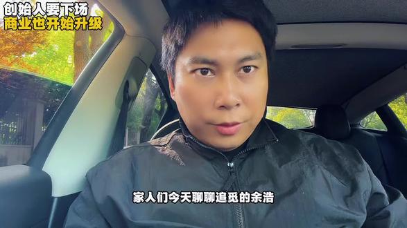 执行力和创造力就会变成一个项目和企业的生命力。
#追觅#俞浩
#寻找合作伙伴 #创作者中心 #创作灵感