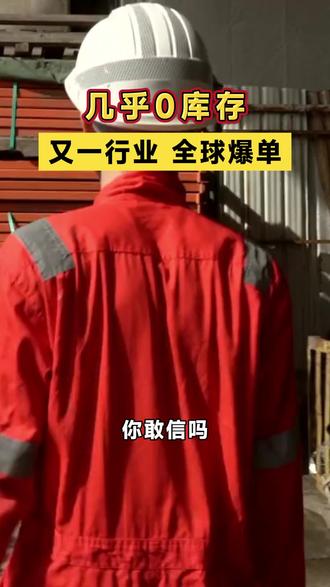 铝市大涨!海外铝厂减产,中国订单井喷。AI拓客工具——拓客Agent,让企业抢先捕捉市场红利,不再错过每一个增长点。#铝 #制造业 #探迹拓客 #AI拓客 #智能体
百家号文案:拓客Agent,让企业抢先捕捉市场红利,不再错过每一个增长点